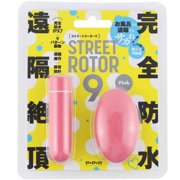 EXE|完全防水 STREET ROTOR 9 無線遙控跳蛋