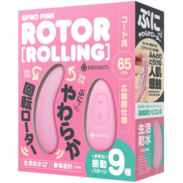 EXE|GPRO PINK ROTOR ROLLING 旋轉 跳蛋 - 粉紅色