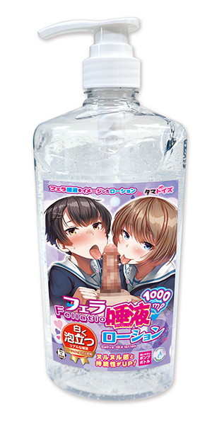 Tamatoys|口交唾液潤滑液 - 1000ml