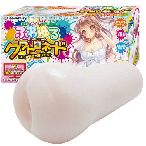 Ride Japan|柔肌快感 柔嫩四螺旋 自慰套 - 489g