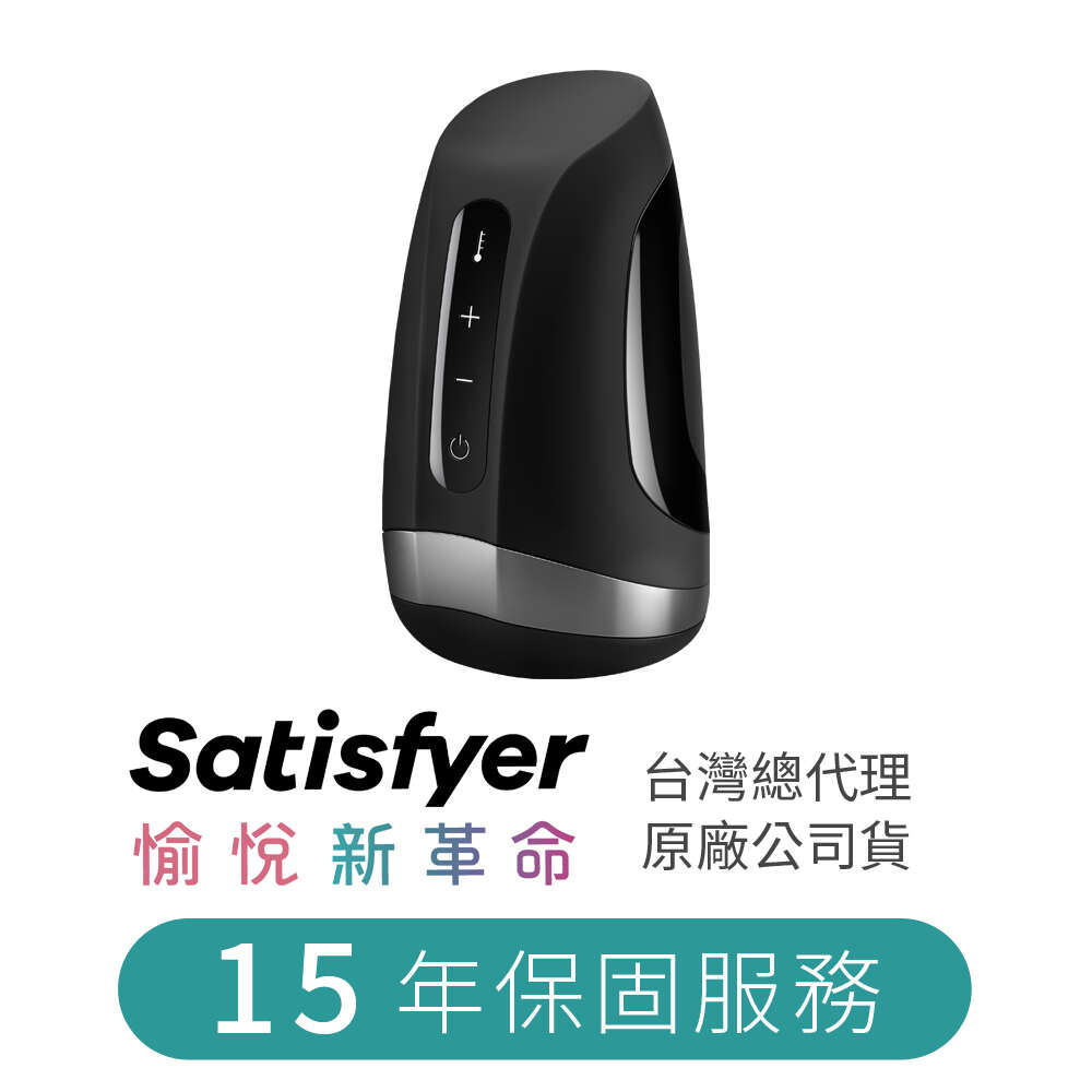 SATISFYER|德國 Men Heat Vibration 種馬戰神 體感溫度 電動飛機杯