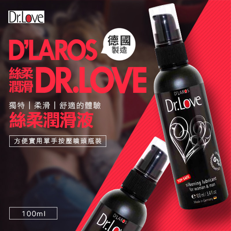 德國進口 矽性潤滑油 Silicon -男女通用 100ml