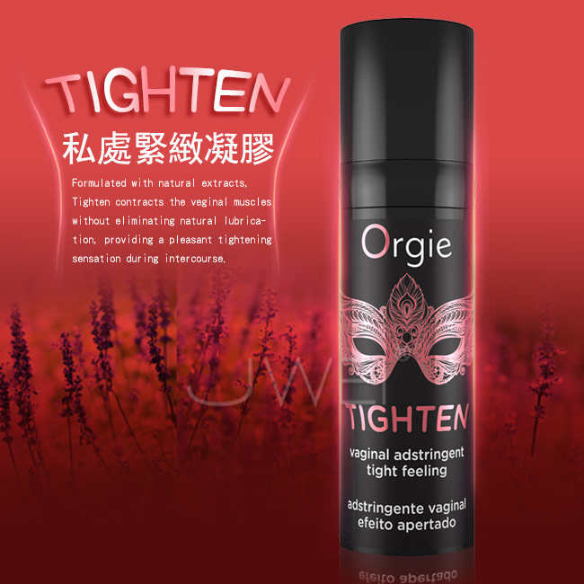 【水潤密穴快速收縮】葡萄牙Orgie.TIGHTEN 私處緊緻凝膠-15ml