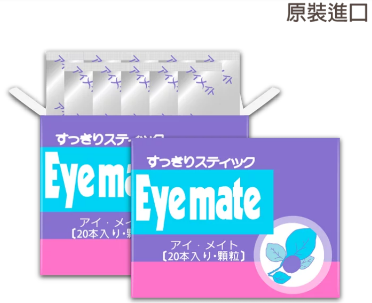 Eyemate愛媚多 藍莓花青素 20包/盒「學生族、上班族、3C族的護眼神器!」日本原裝進口!知名通路熱銷!
