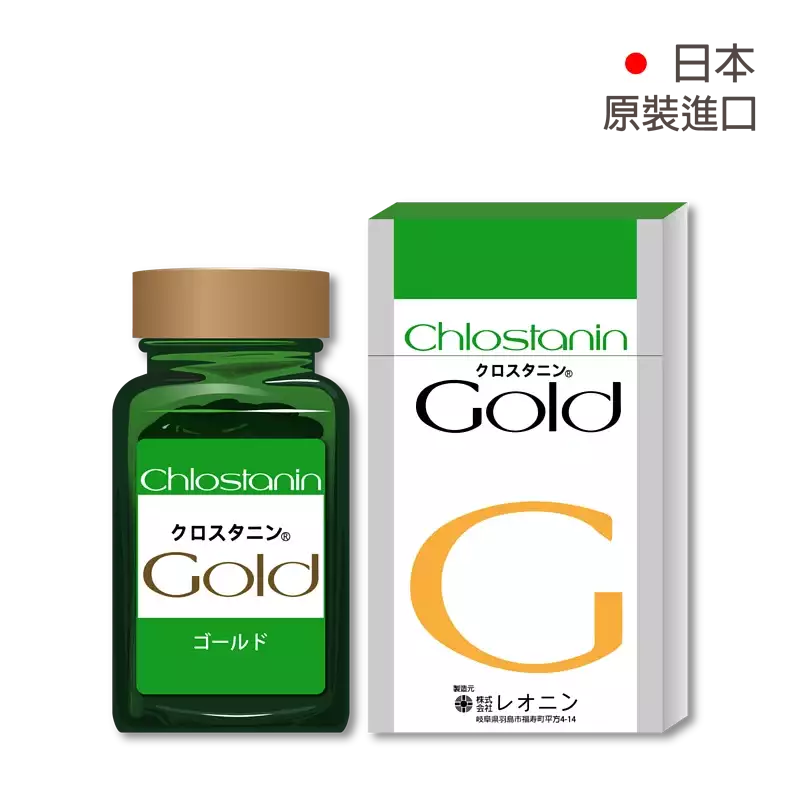 日本Chlostanin 新金克勞使他寧 Gold 高含量綠藻多醣體!「提升保護力!」日本原裝進口