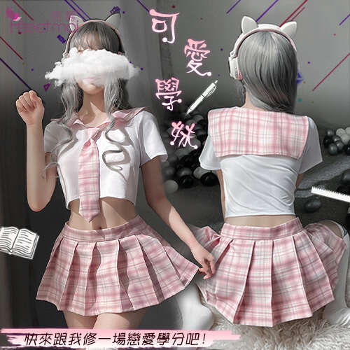 學生角色扮演服!經典格紋水手方領百褶裙四件式套裝 ﹝白 粉格﹞