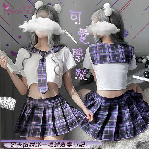 學生角色扮演服!經典格紋水手方領百褶裙四件式套裝﹝白 紫格﹞