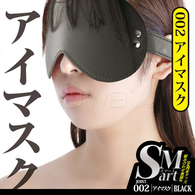 日本原裝進口A-ONE.SMart束縛藝術系列 002-眼罩